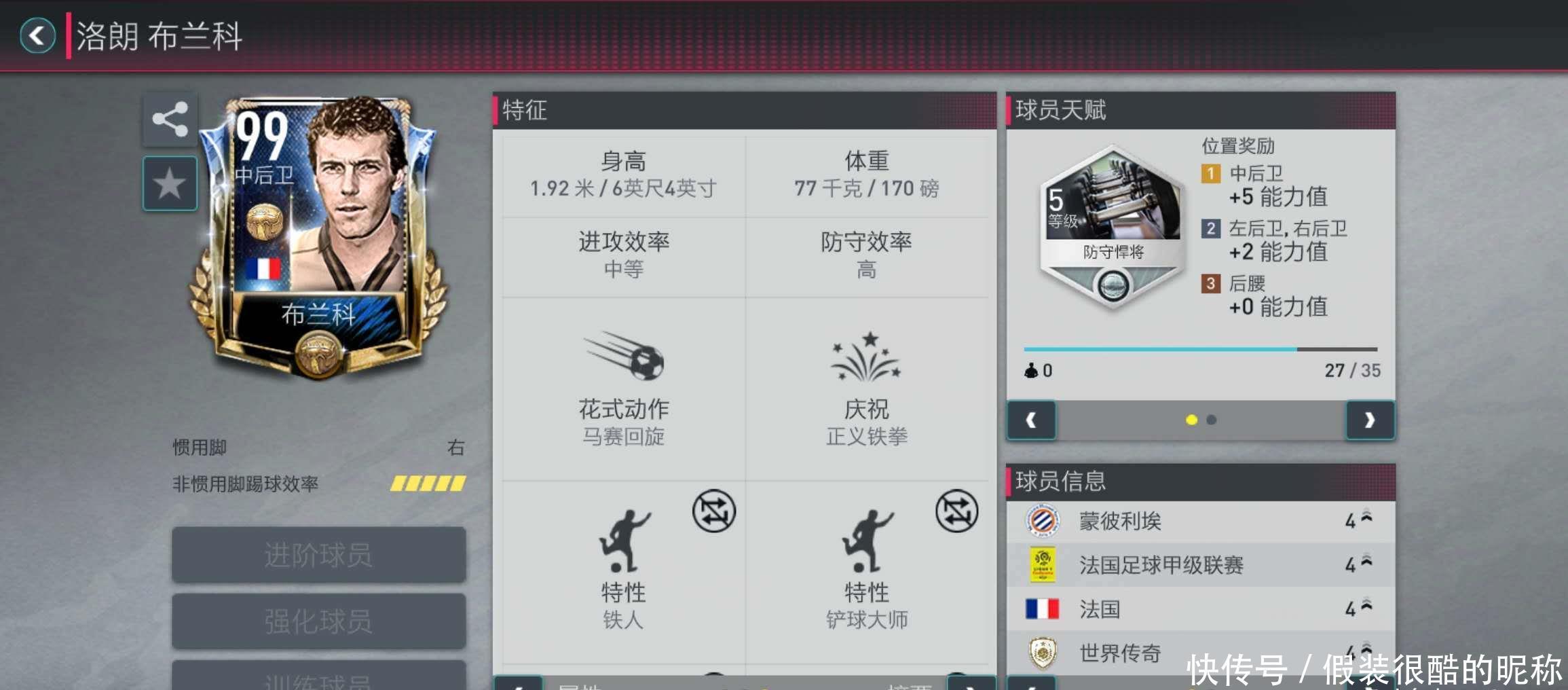 和意