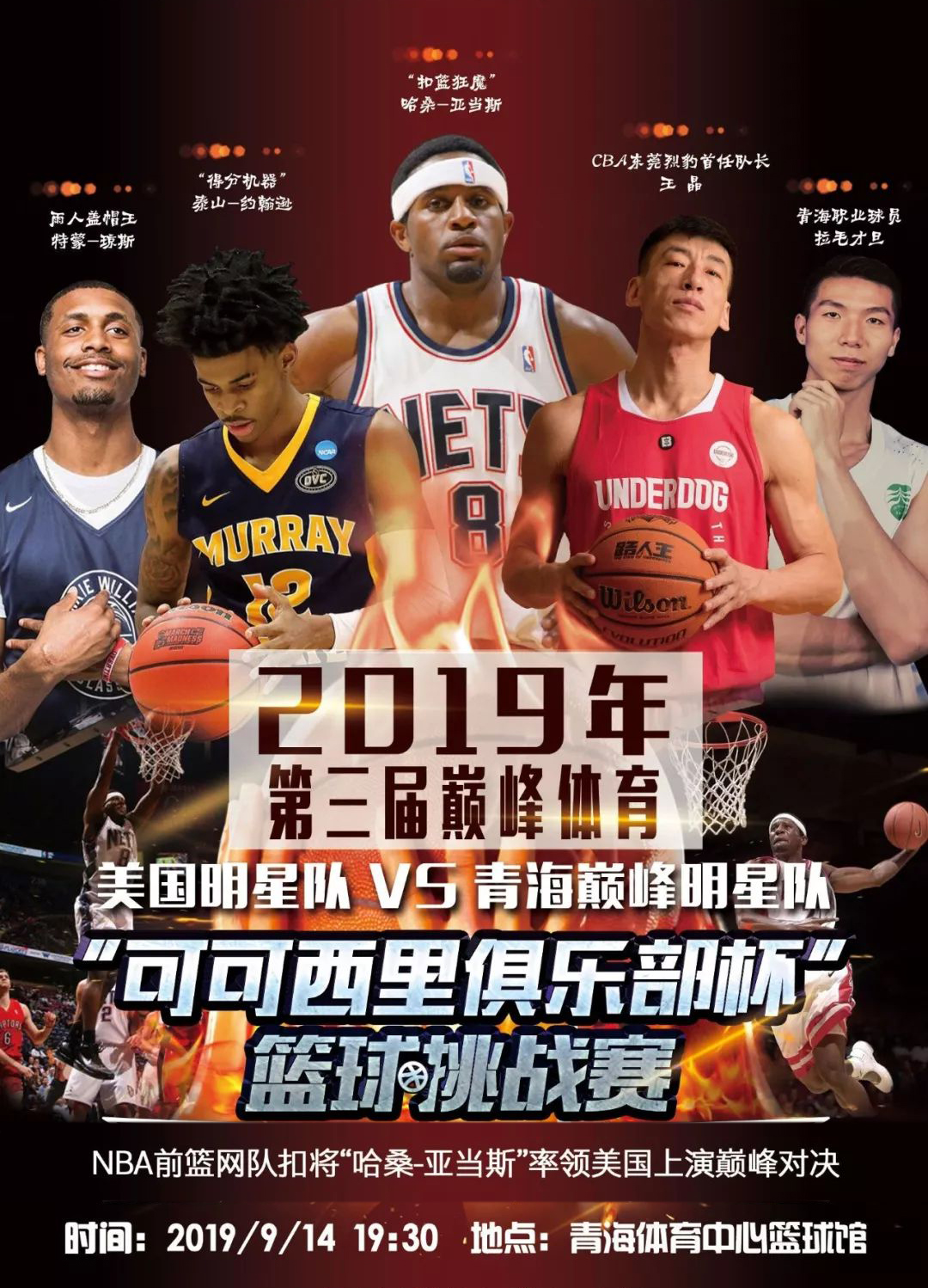 来的比赛中