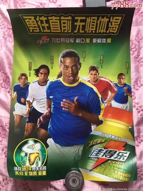 风云